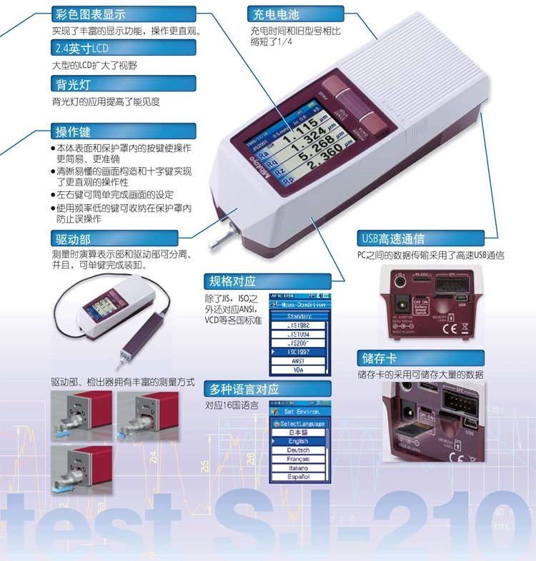 粗糙度1.png